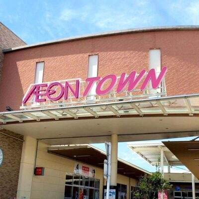 SEED進学会イオンタウン山梨中央校