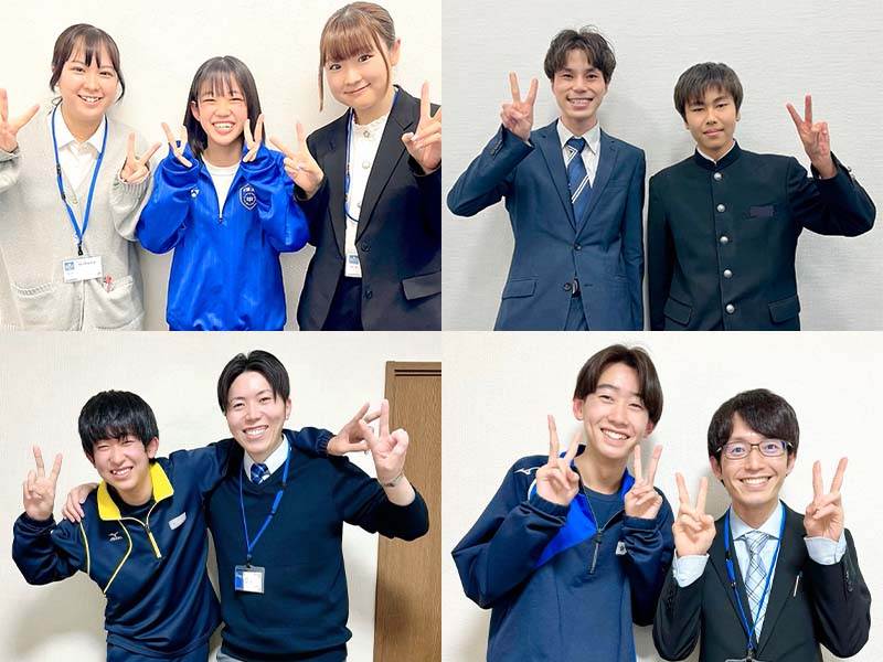 相性の良い先生と勉強ができます