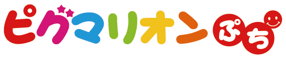 ピグマリオンぷち